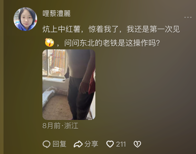 同样是做菜视频，为什么八零徐姥姥单个视频点赞超百万？-热门视频拆解 - 第3张图片