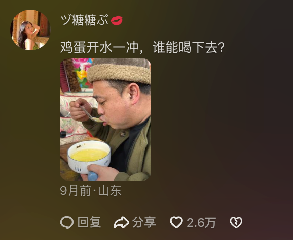 同样是做菜视频，为什么八零徐姥姥单个视频点赞超百万？-热门视频拆解 - 第6张图片